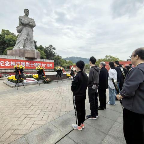 “缅怀革命先烈，传承红色基因”——“我们的节日·清明”