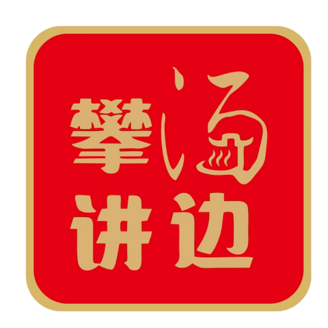 【汤边攀讲系列活动】“学党纪知敬畏，遵党纪正作风”——学习新修订的《中国共产党纪律处分条例》暨警示教育专题党课