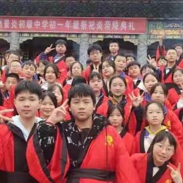 初踏炎陵的景炎学子·其三