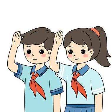 强国复兴有我 争当新时代好少年——少先队建队日76周年主题班队会