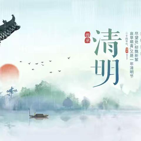 “清明祭英烈，赓续长征魂”乌鲁布铁学校开展清明节活动