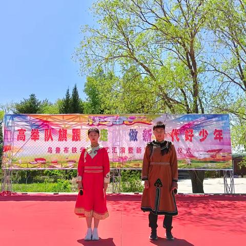 乌鲁布铁学校趣味运动会