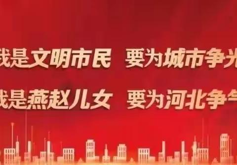 “双争有我”———铁新里小学组织观看河北省“新时代好少年”先进事迹活动