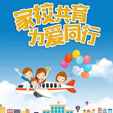 学校零距离，“码”上来沟通，老赵庄镇天才宝贝幼儿园服务沟通渠道开通啦！