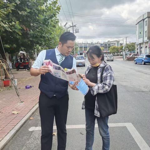 人民币宣传进街道社区～宿迁邮储保安乡支局