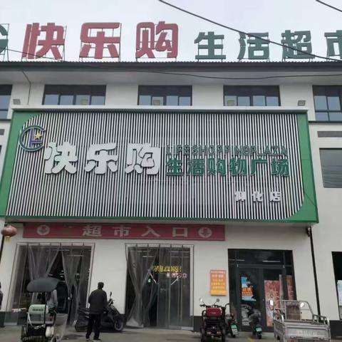 邮储银行仰化镇营业所持续开展人民币知识宣传活动