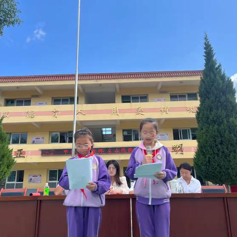 宋庄小学“庆祝新中国成立75周年”诗歌朗诵活动