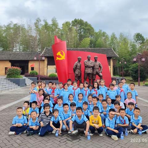 探索航天科技，培育爱国党性，扣好人生中的第一粒扣子—银象小学2023一年级（8）班研学之旅活动纪实