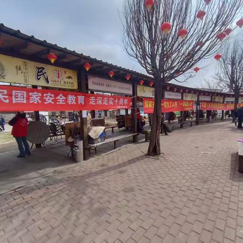 全民共筑国家安全观
