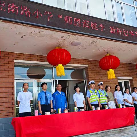 开学第一课 安全来护航 ---东洲区司法局老虎台司法所开展法治进校园活动