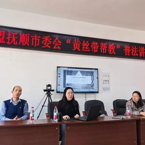 “黄丝带帮教”助力社矫对象依法维权