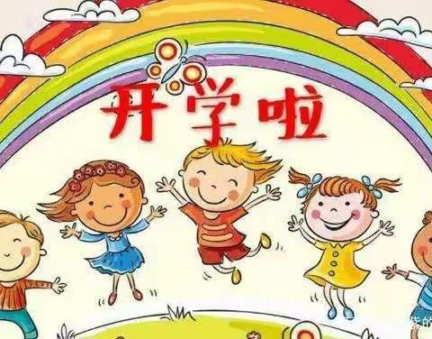 🌈初春相约🎀“幼”见美好❤️ 🌱”——🎈常村煤矿幼儿园2024年春季开学啦🌺