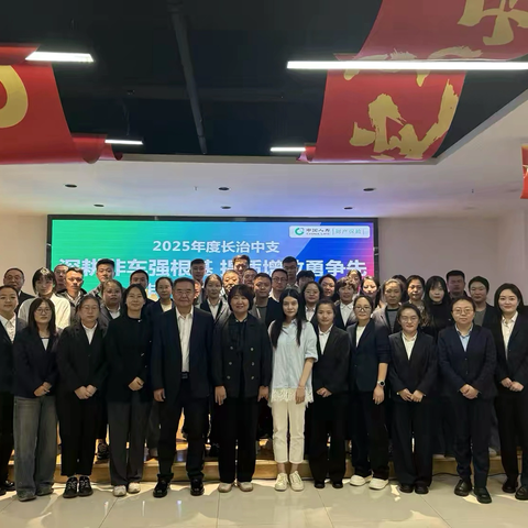 “深耕非车强根基·提质增效勇争先”—中国人寿财险长治中支2025非车险产品知识竞赛全景纪实