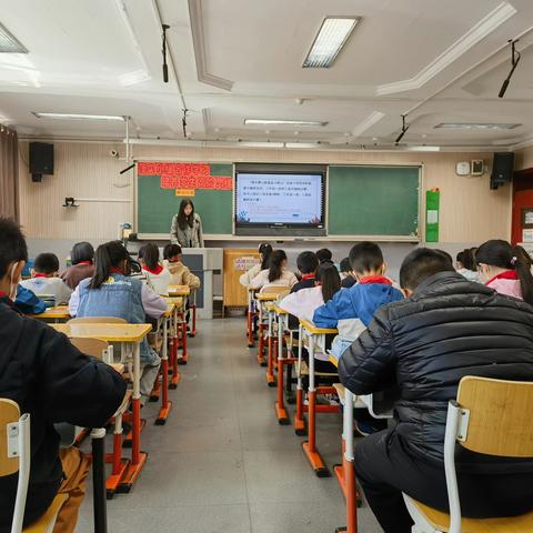 落实小组合作学习，培养学生高阶思维——第四小学课堂教学研讨活动