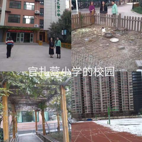 不负韶华踏歌行   跟岗学习收获丰——永靖县城北小学赴济南跟岗学习教师王伟学习纪实