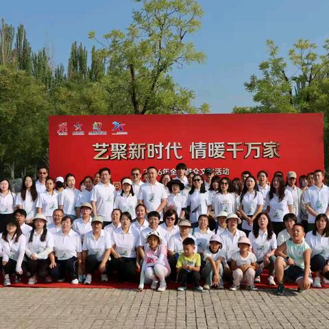 水泊寺街道﻿环湖健步走活动﻿顺利举办