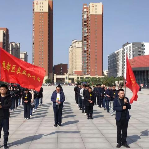 魏都区畜牧中心开展祭奠革命先烈活动