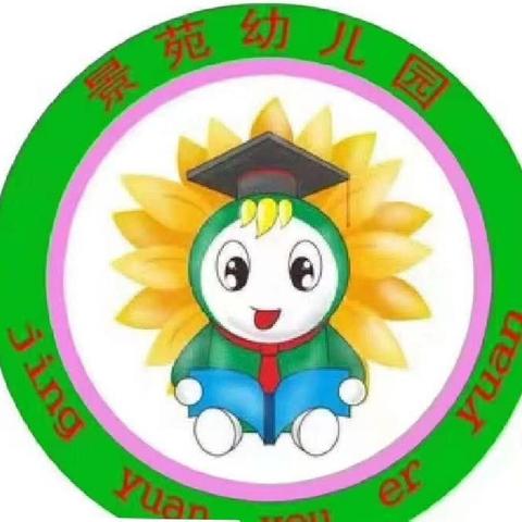 安全护航，预防溺水——景苑幼儿园 防溺水安全教育