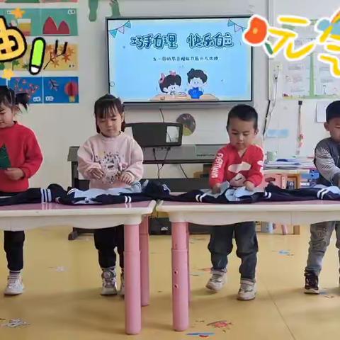 开元街道中心幼儿园周记