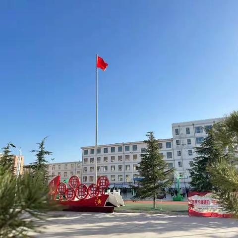 “热血篮球  激情共享”、“”齐心协力  一绳到底”——董志初中2024年拔河、篮球比赛纪实