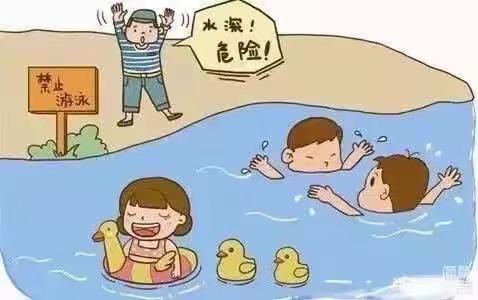 訾营幼儿园——防溺水致家长的一封信