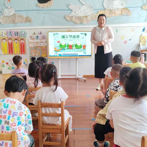 “端午传童趣，安康伴童心”—张汪镇中心幼儿园端午节主题活动