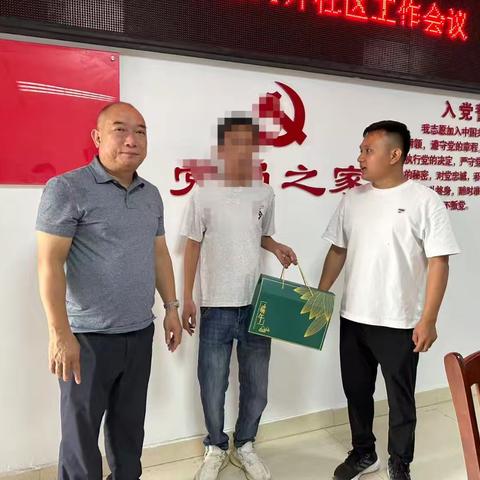 2025年中山街道西门外社区开展端午节慰问困难吸毒人员活动