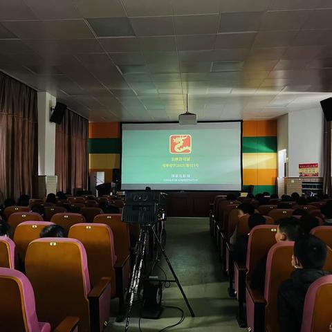 七彩德育 | 合肥市琥珀名城小学教育集团包公分校开展“筑梦新时代 一起向未来”爱国主义电影进校园活动