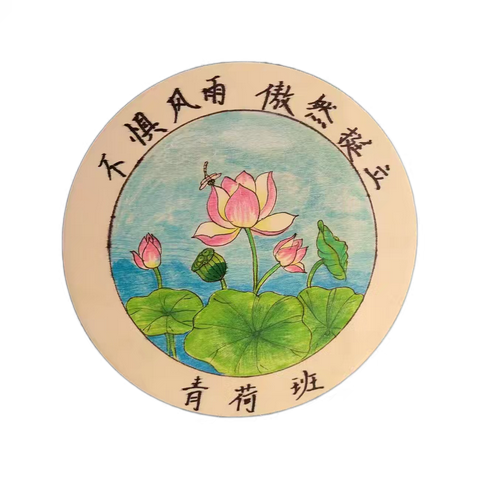 七彩德育｜“班”斓之秋  “徽”聚风采——合肥市琥珀名城小学教育集团包公分校四年级班徽设计风采展示