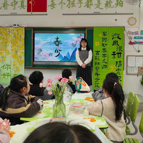 七彩德育｜自然实践课堂让节气文化滋养儿童生活——合肥市琥珀名城小学第二小学开展春分节气主题实践活动