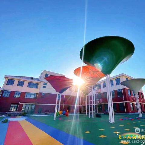 第190期【园所动态】“绘祖国山河，画中秋月圆”——子牙镇王二庄幼儿园第七届美术创意大赛暨庆国庆迎中秋活动