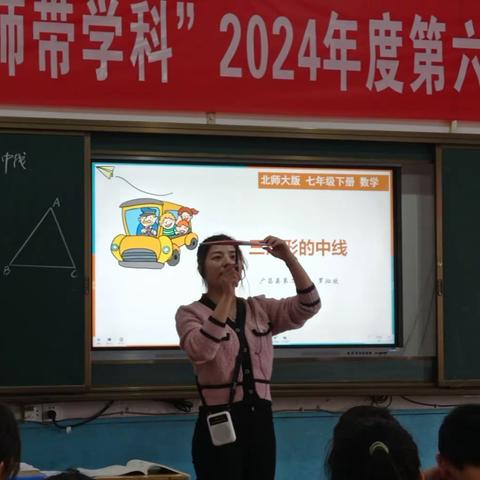 名师引领促成长，教无止境同前行——新安九年一贯制学校落实“名师带学科”数学教研组活动