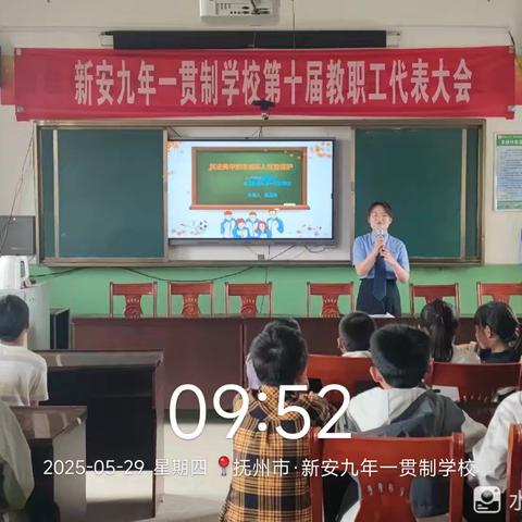 “典”亮校园，“法”育未来——新安九年一贯制学校民法典进校园法治宣讲活动
