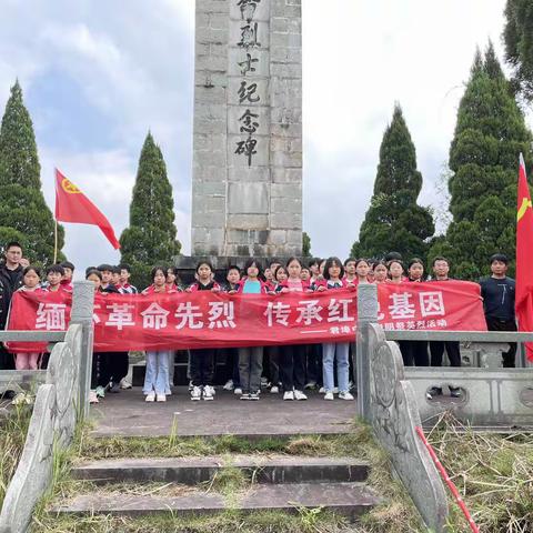 清明祭英烈，传承中国魂——君埠中学开展清明祭英烈主题活动