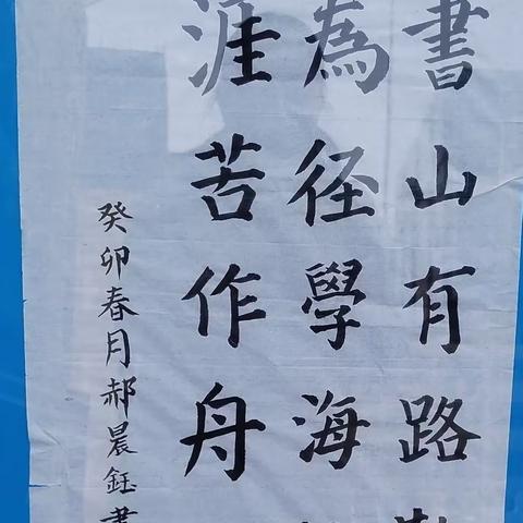 翰墨飘香 诗意成长——林州市第一实验小学五年级9班书法作品展示