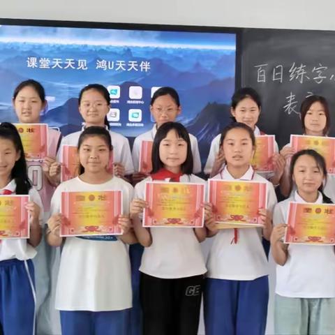 妙笔生花朵朵开——六（9）班书法作品作业展