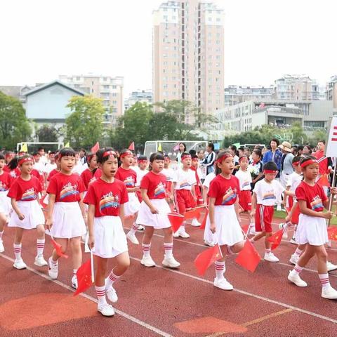 运动展风采一起向未来——建德明镜小学第十四届秋季田径运动会301班