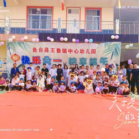 小手牵大手 幸福齐步走 亲子运动会活动