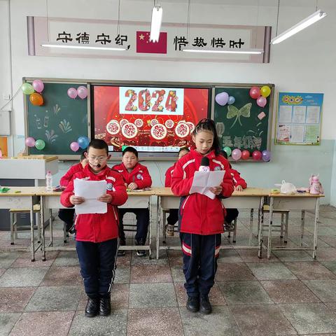 王桥小学五年级2024年元旦晚会