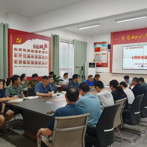 玉泉山路学校小学党支部 10月份主题党日活动