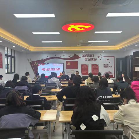 宿豫区玉泉山路学校小学党支部四月份主题党日活动