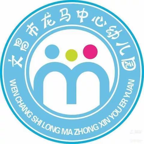 我们毕业啦｜文昌市龙马中心幼儿园2023届大班毕业典礼—幼儿园的快乐时光