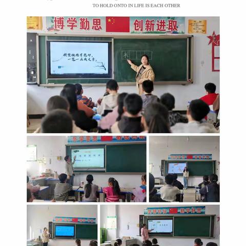 书汉字之韵 显墨香之美—— 涉县石门小学汉字文化主题活动纪实