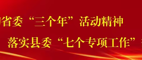 警校共建           构建无诈校园