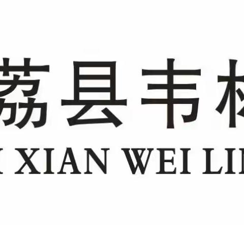 2023年端午节放假通知及安全教育温馨提醒！