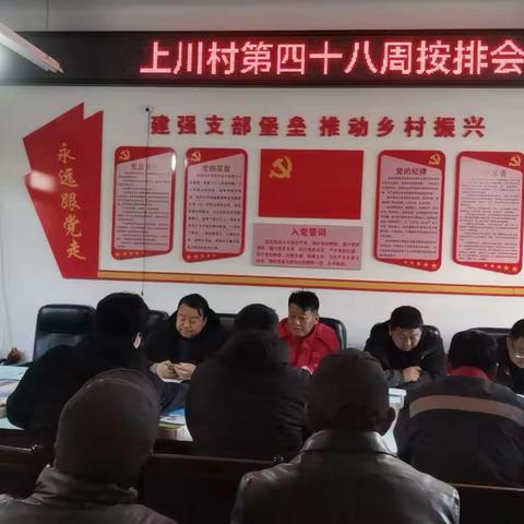 学习中国共产党章程