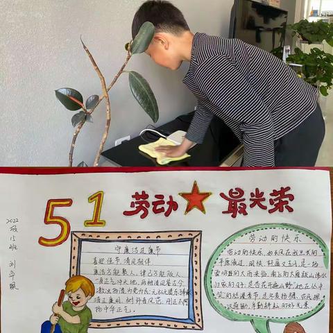 路上千般景 最美是劳动—博兴县第一小学一年级15班