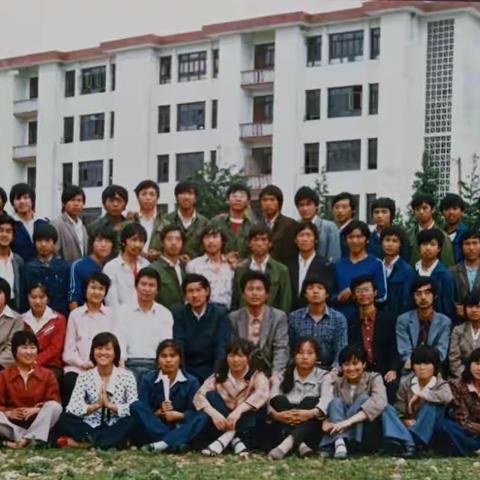 安顺师范学校八五级二班