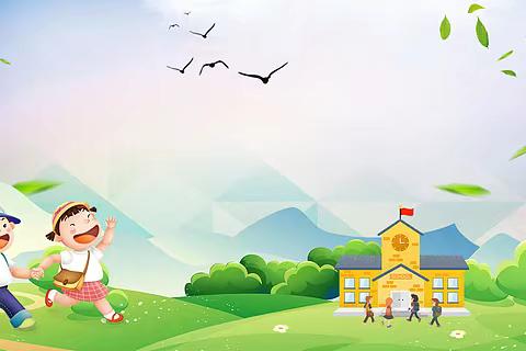 记录点点滴滴 见证学生成长 ——祝家庄九年制学校校园日常纪实