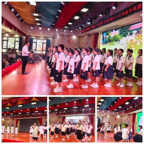 牢记党的教导 争做强国少年 ——“季”忆留“夏”⏭ 不说“再见” ……蕲州实验小学时珍路校区庆“六·一”文化艺术节（ 六 ）年级暨毕业典礼